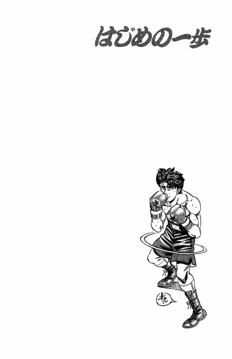 Hajime No Ippo - Chapter 161