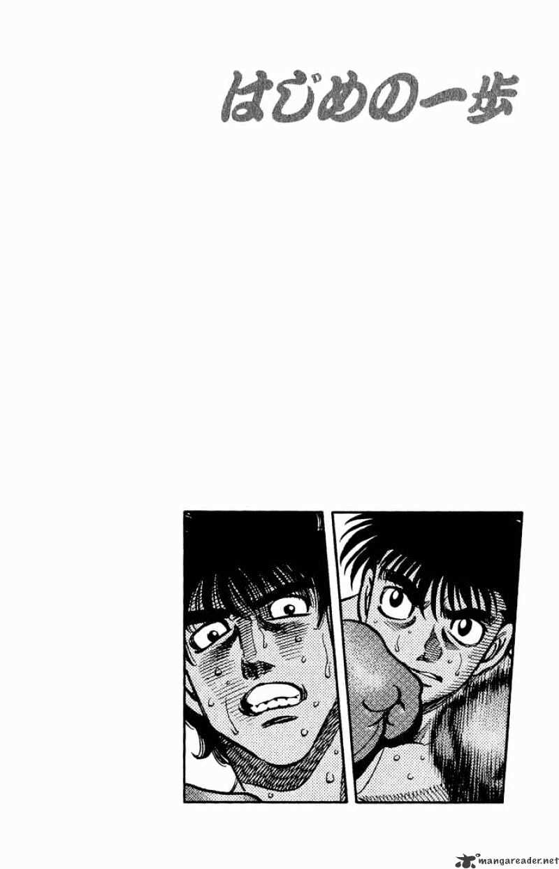 Hajime No Ippo - Chapter 582 : The Approaching Champion