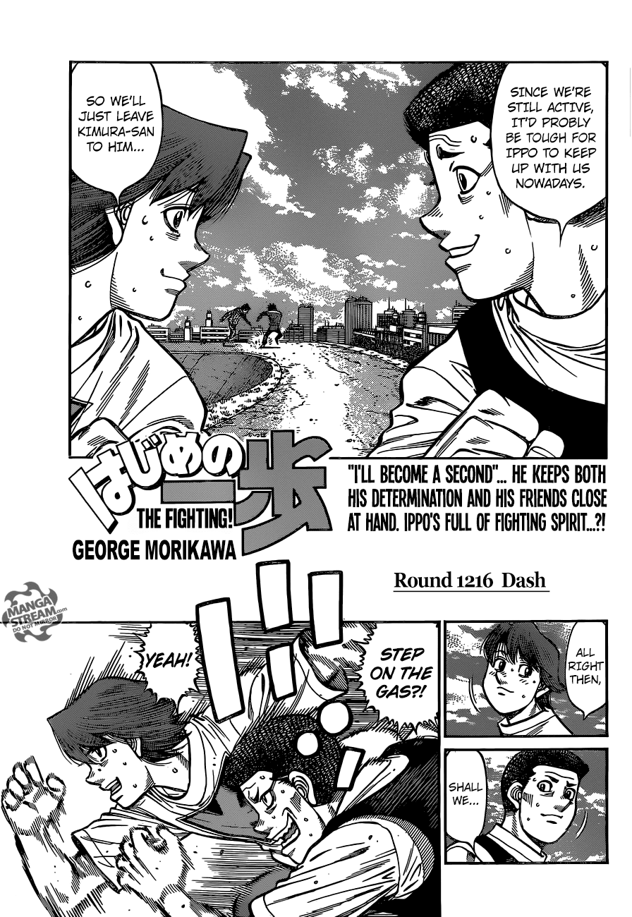 Hajime No Ippo - Chapter 1216