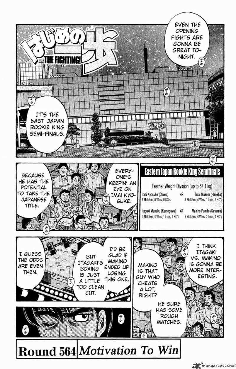 Hajime No Ippo - Chapter 564 : Why He Obsessed With Winning