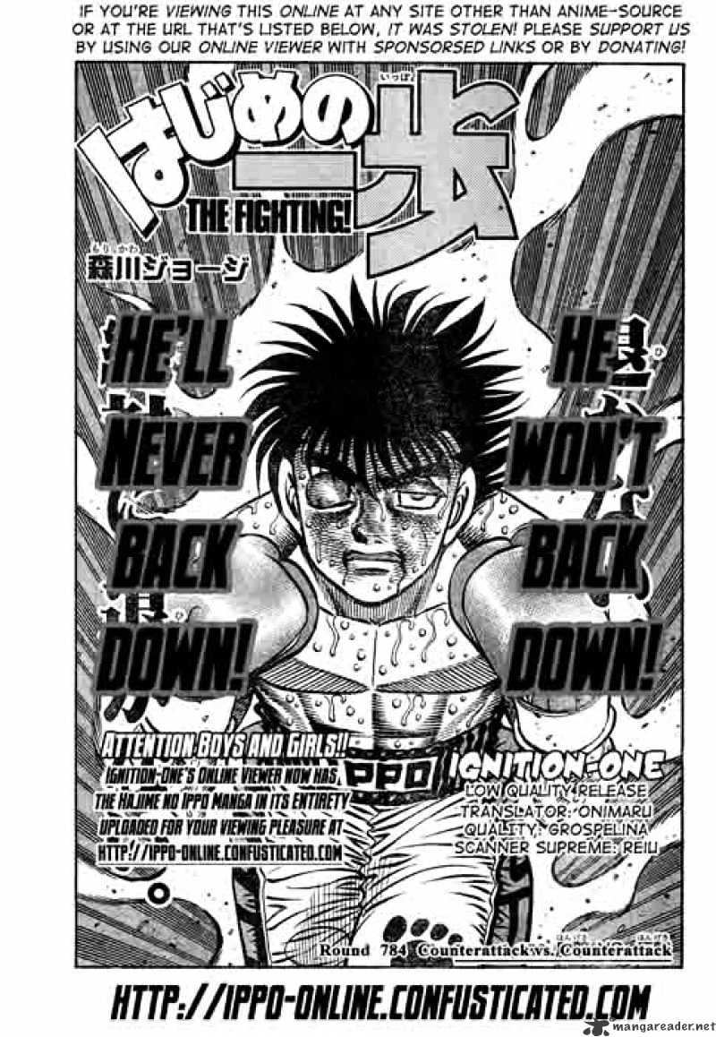 Hajime No Ippo - Chapter 784 : Counterattack Vs Counterattack