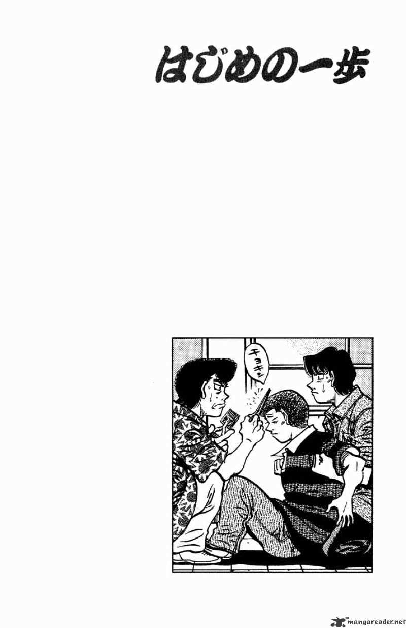 Hajime No Ippo - Chapter 558 : A Star Is Born