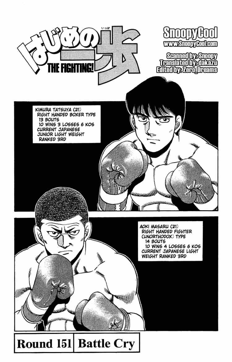 Hajime No Ippo - Chapter 151