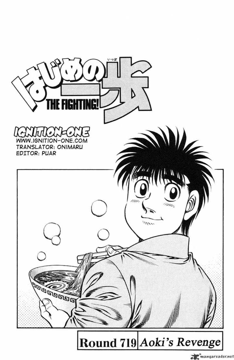 Hajime No Ippo - Chapter 719