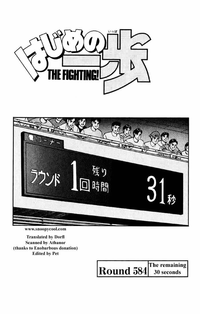 Hajime No Ippo - Chapter 584 : The Remaining 30 Seconds