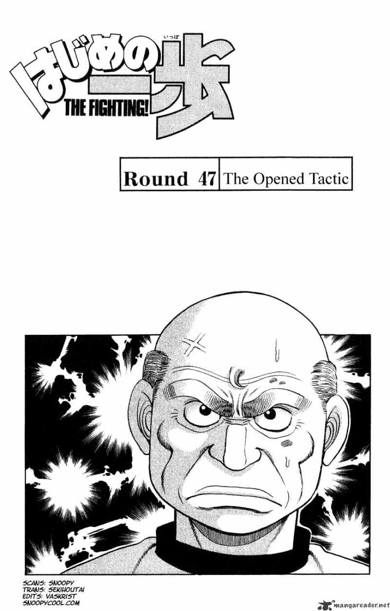 Hajime No Ippo - Chapter 47 : The Opened Tactic