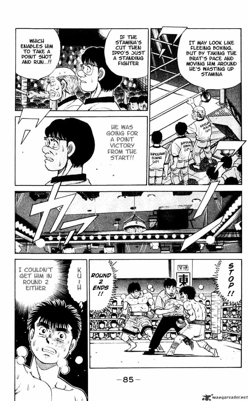 Hajime No Ippo - Chapter 47 : The Opened Tactic