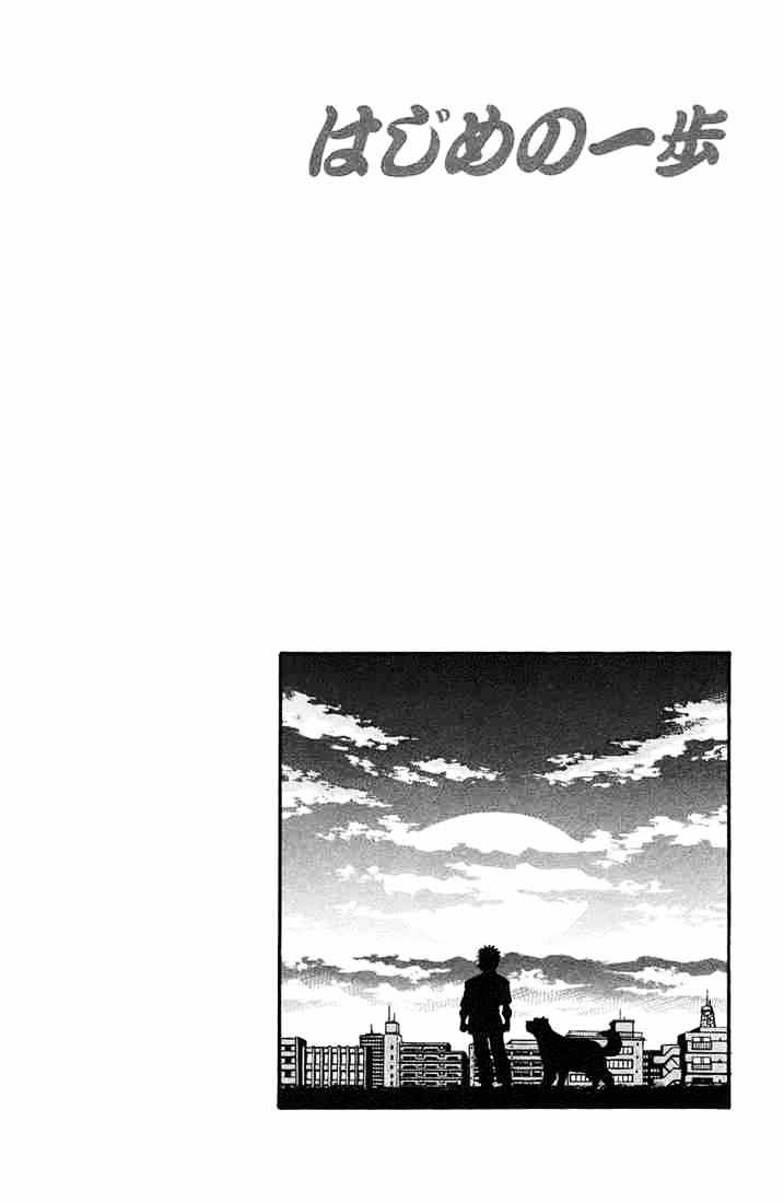 Hajime No Ippo - Chapter 720