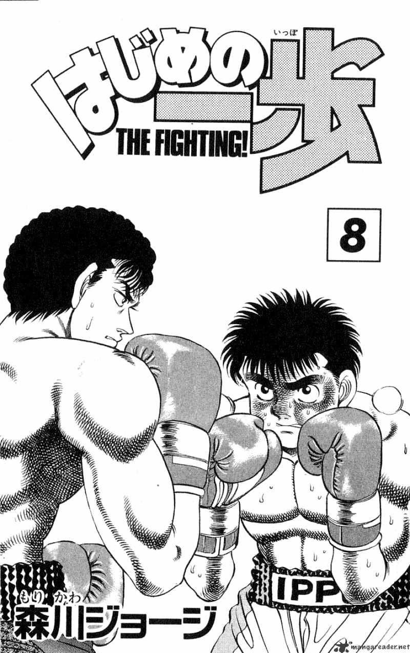 Hajime No Ippo - Chapter 61