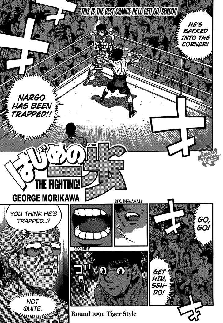 Hajime No Ippo - Chapter 1091 : Tiger Style