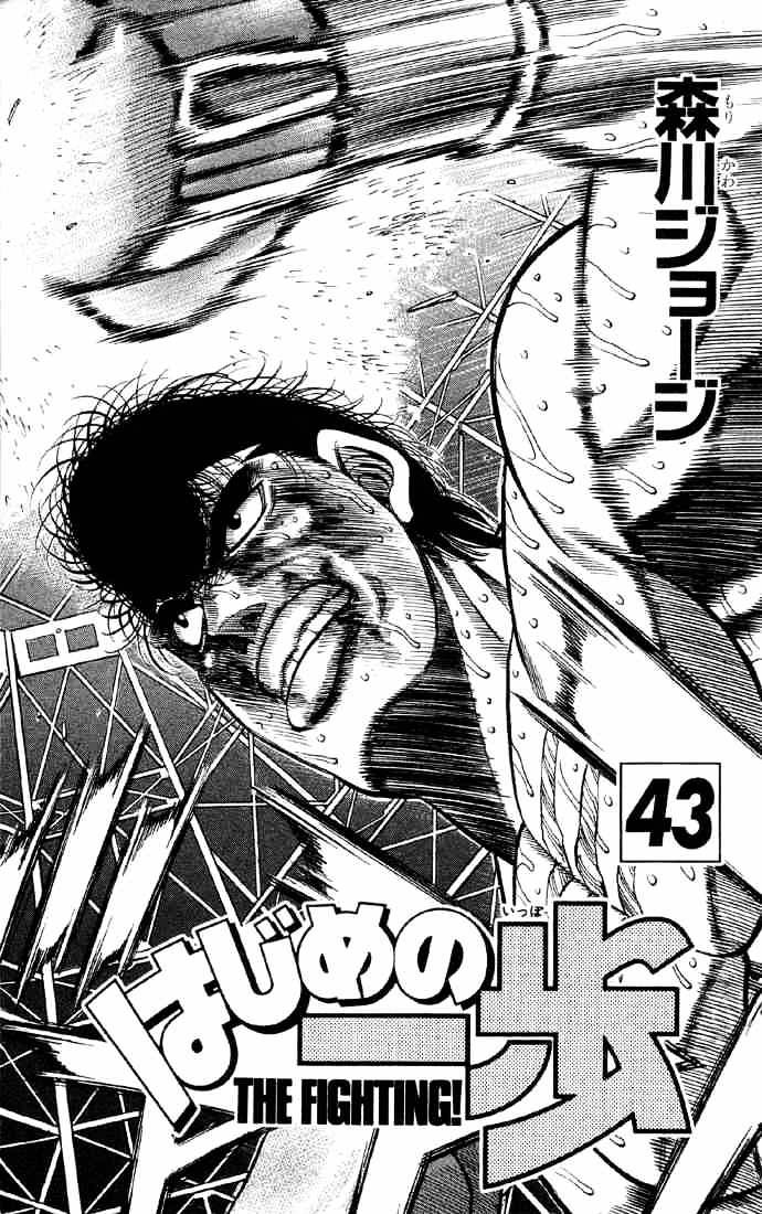 Hajime No Ippo - Chapter 380 : Flawless Hawk