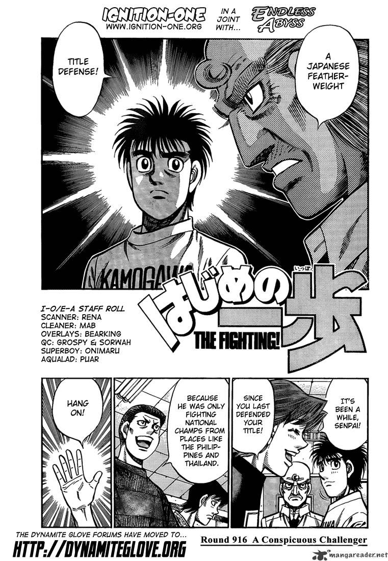 Hajime No Ippo - Chapter 916 : A Conspicuous Challanger