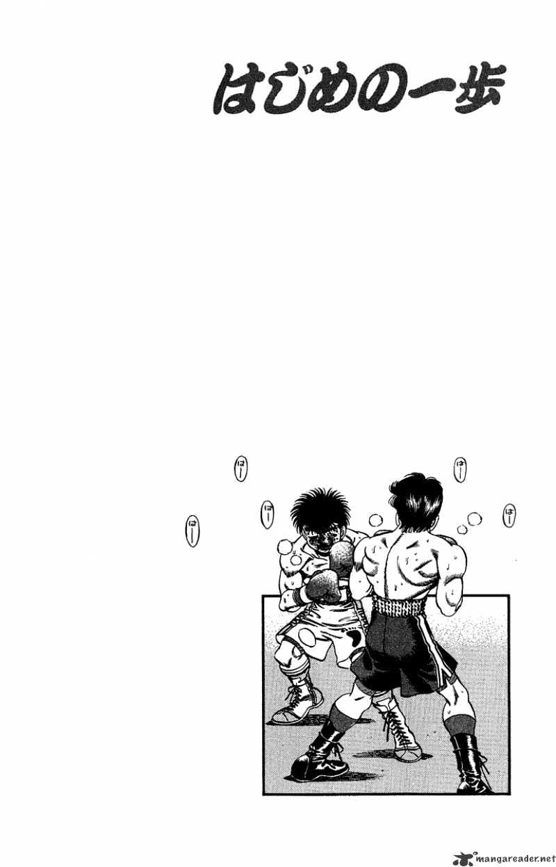 Hajime No Ippo - Chapter 191