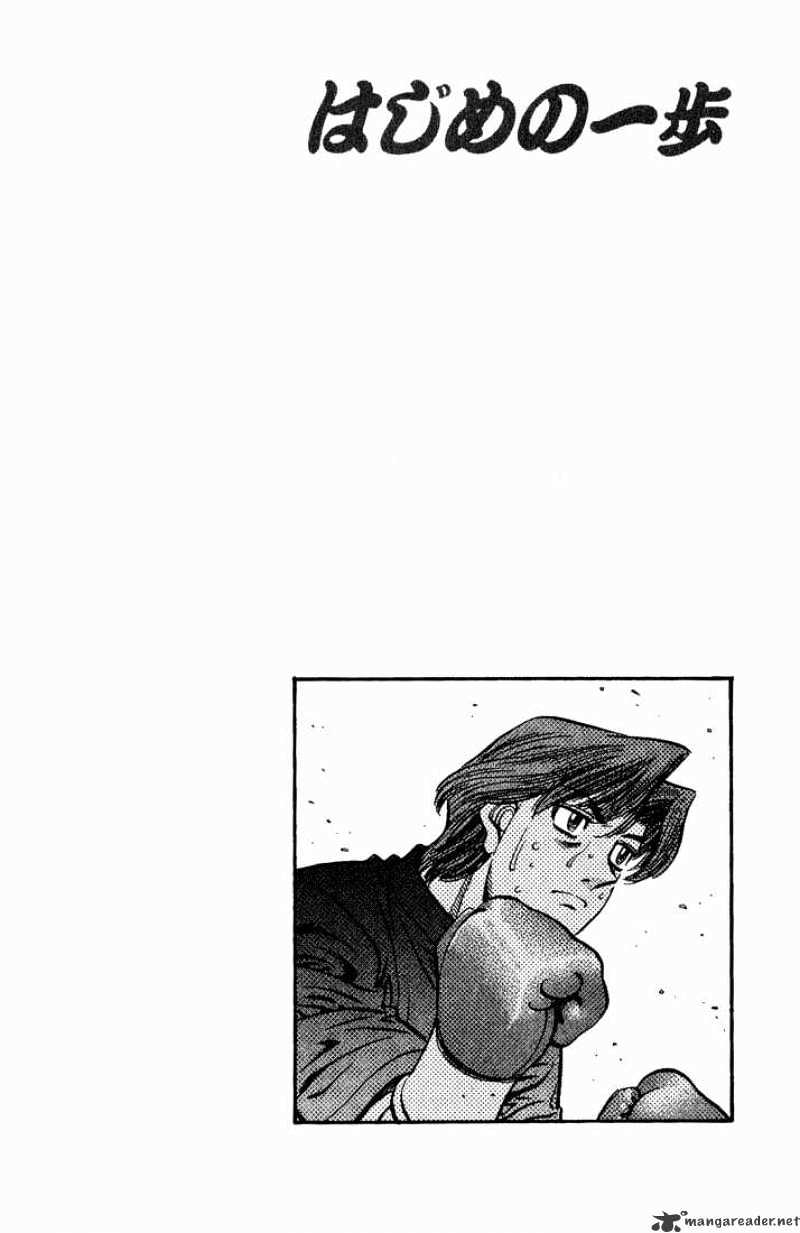 Hajime No Ippo - Chapter 559 : Itagaki S Determination