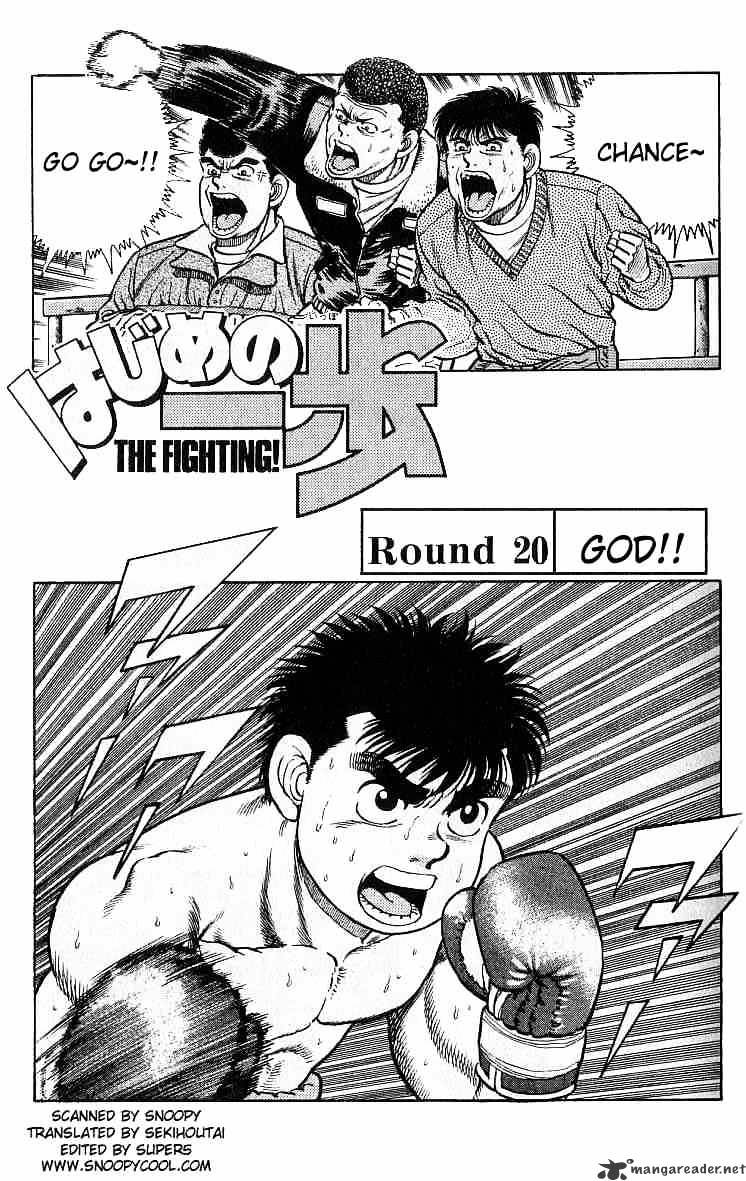 Hajime No Ippo - Chapter 20