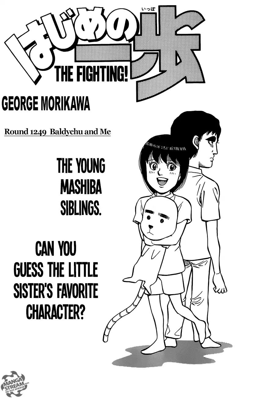 Hajime No Ippo - Chapter 1249: Baldychu And Me