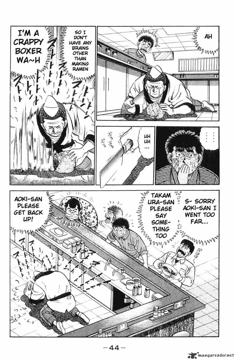 Hajime No Ippo - Chapter 53 : Killing Infighters