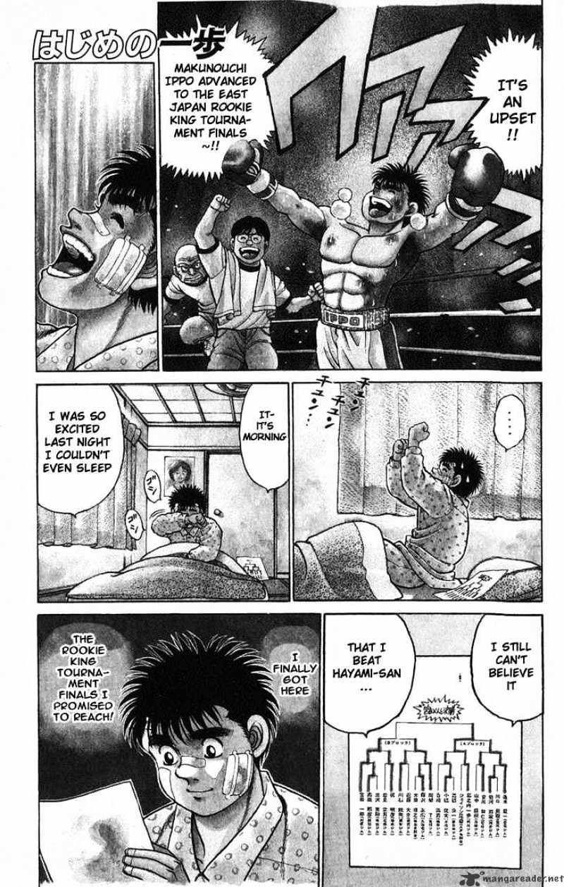 Hajime No Ippo - Chapter 65