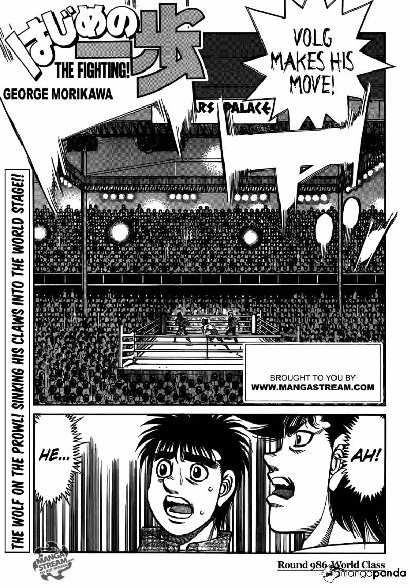 Hajime No Ippo - Chapter 986 : World Class