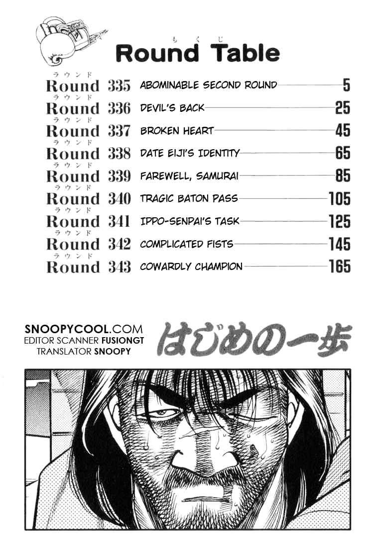 Hajime No Ippo - Chapter 335 : Abominoble Second Round