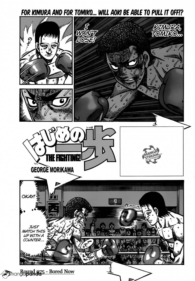 Hajime No Ippo - Chapter 975 : Bored Now