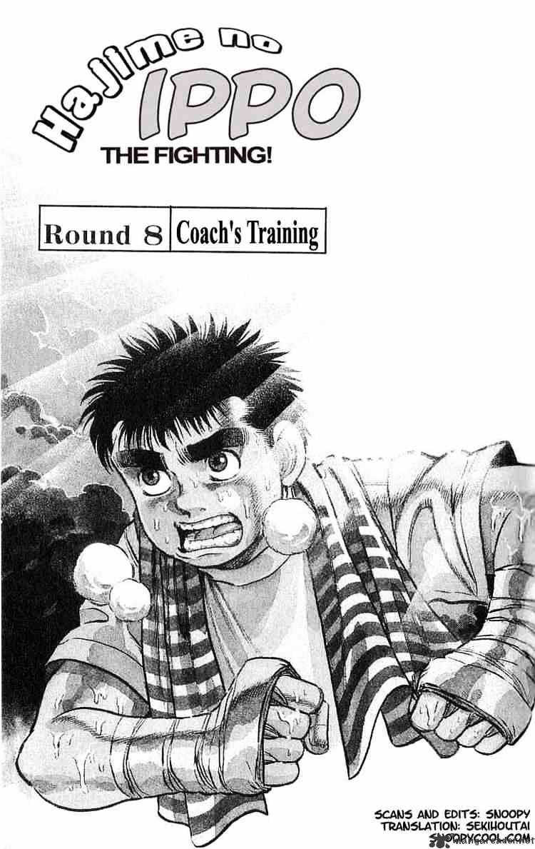 Hajime No Ippo - Chapter 8