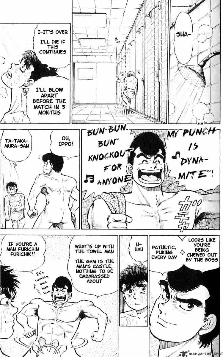 Hajime No Ippo - Chapter 8