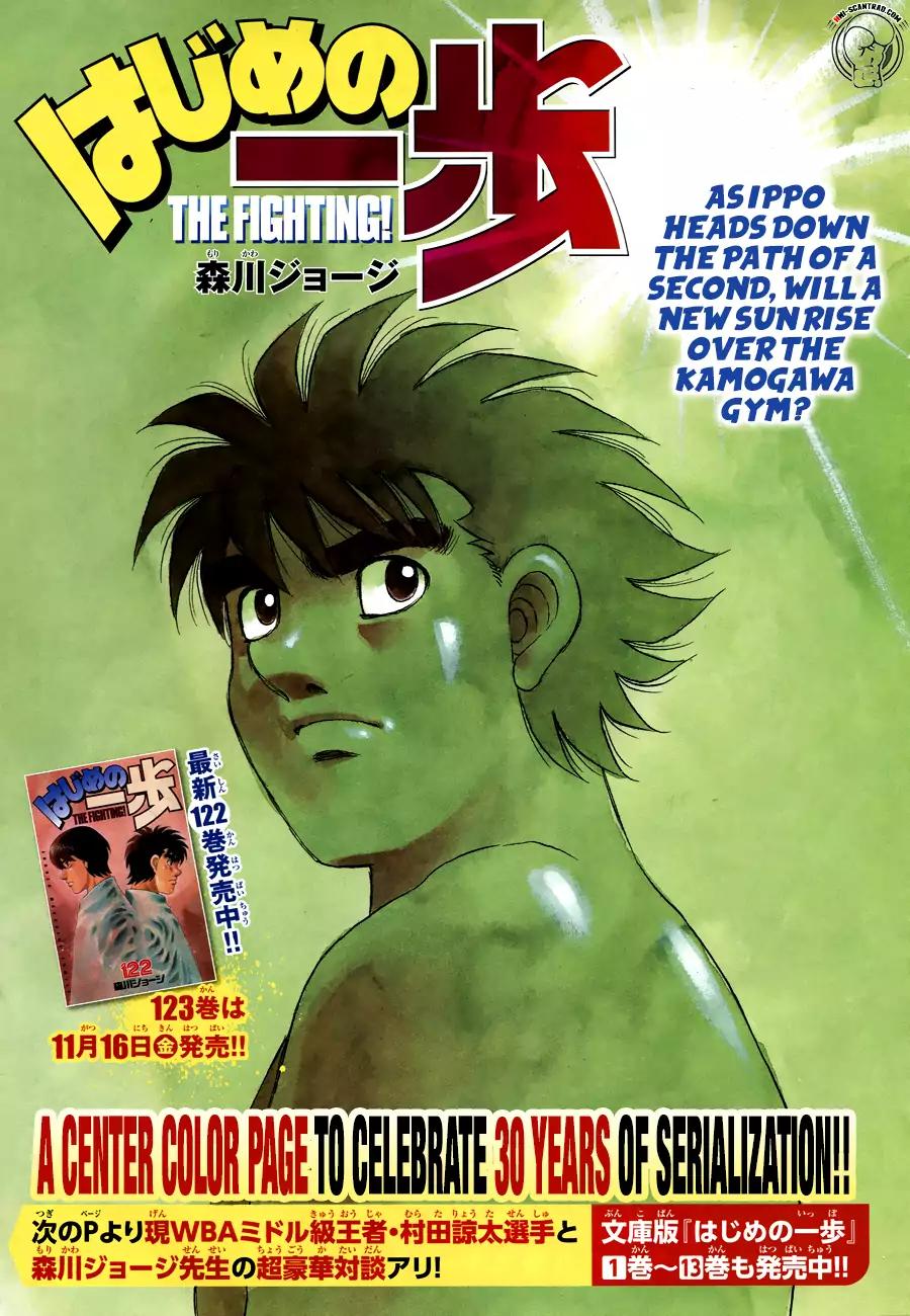 Hajime No Ippo - Chapter 1239