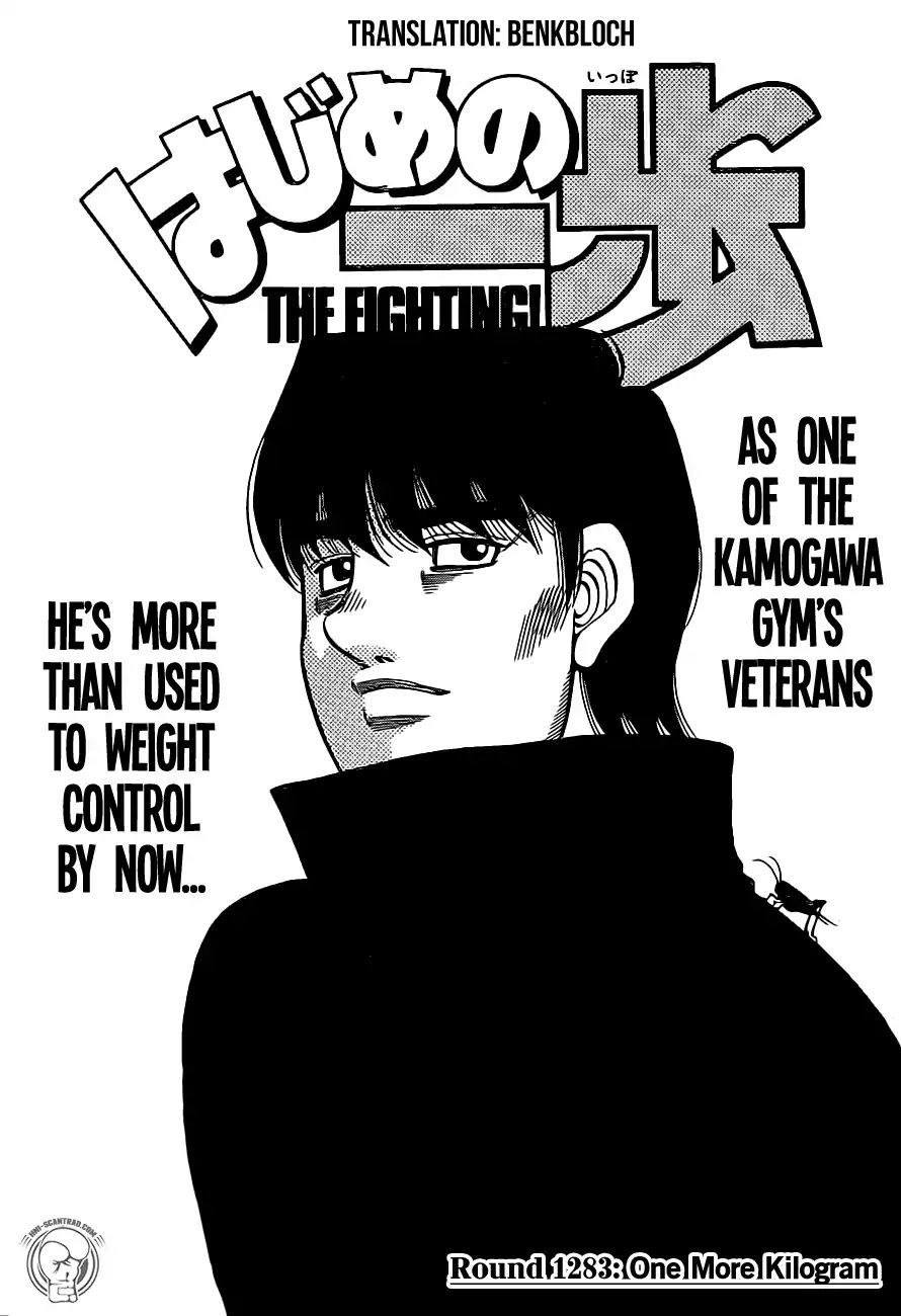 Hajime No Ippo - Chapter 1283: One More Kilogram