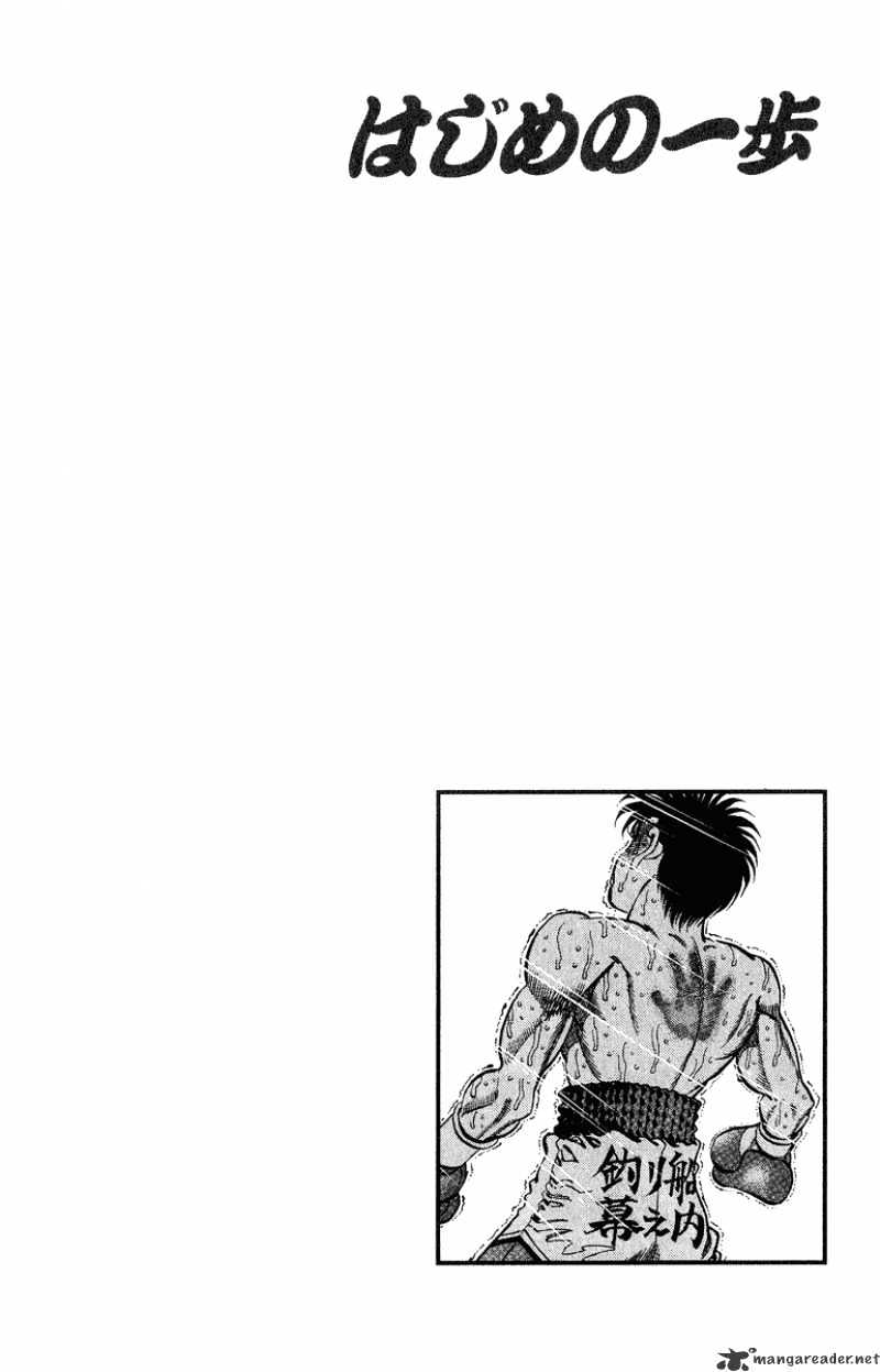 Hajime No Ippo - Chapter 310