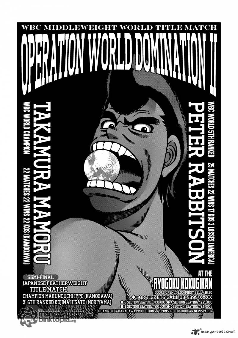 Hajime No Ippo - Chapter 929 : Strange Atmosphere