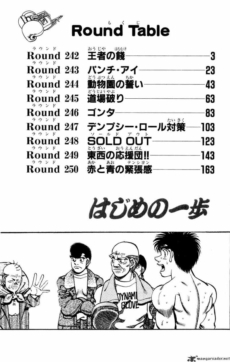 Hajime No Ippo - Chapter 242