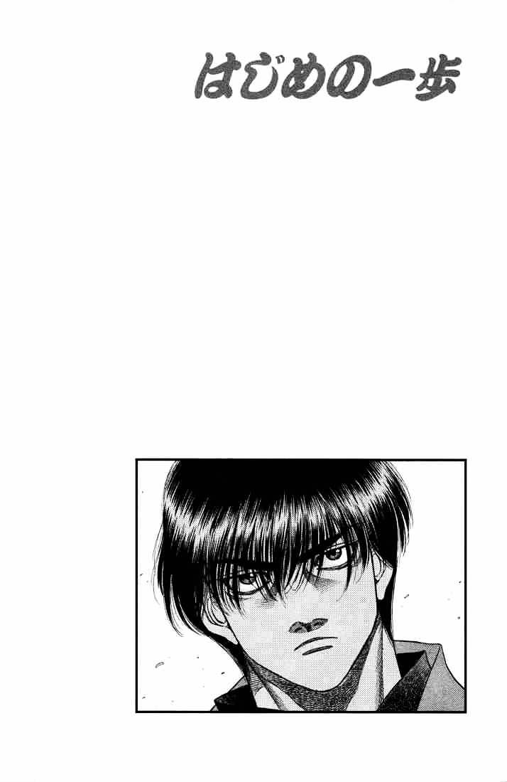 Hajime No Ippo - Chapter 487