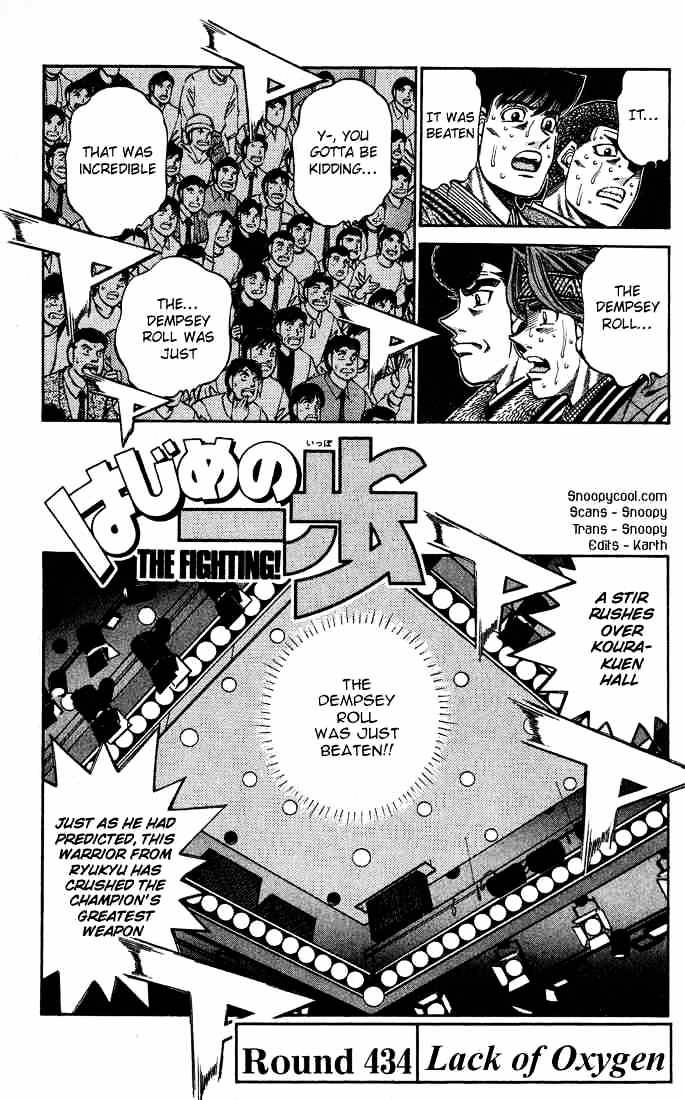 Hajime No Ippo - Chapter 434 : Lack Of Oxygen