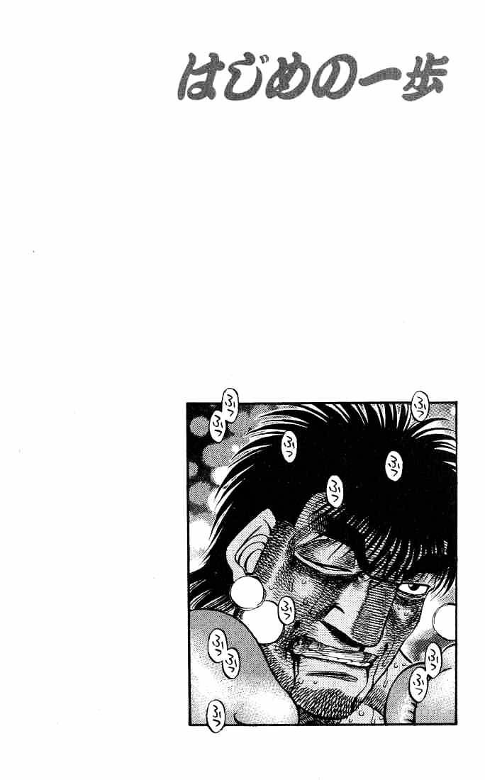 Hajime No Ippo - Chapter 434 : Lack Of Oxygen