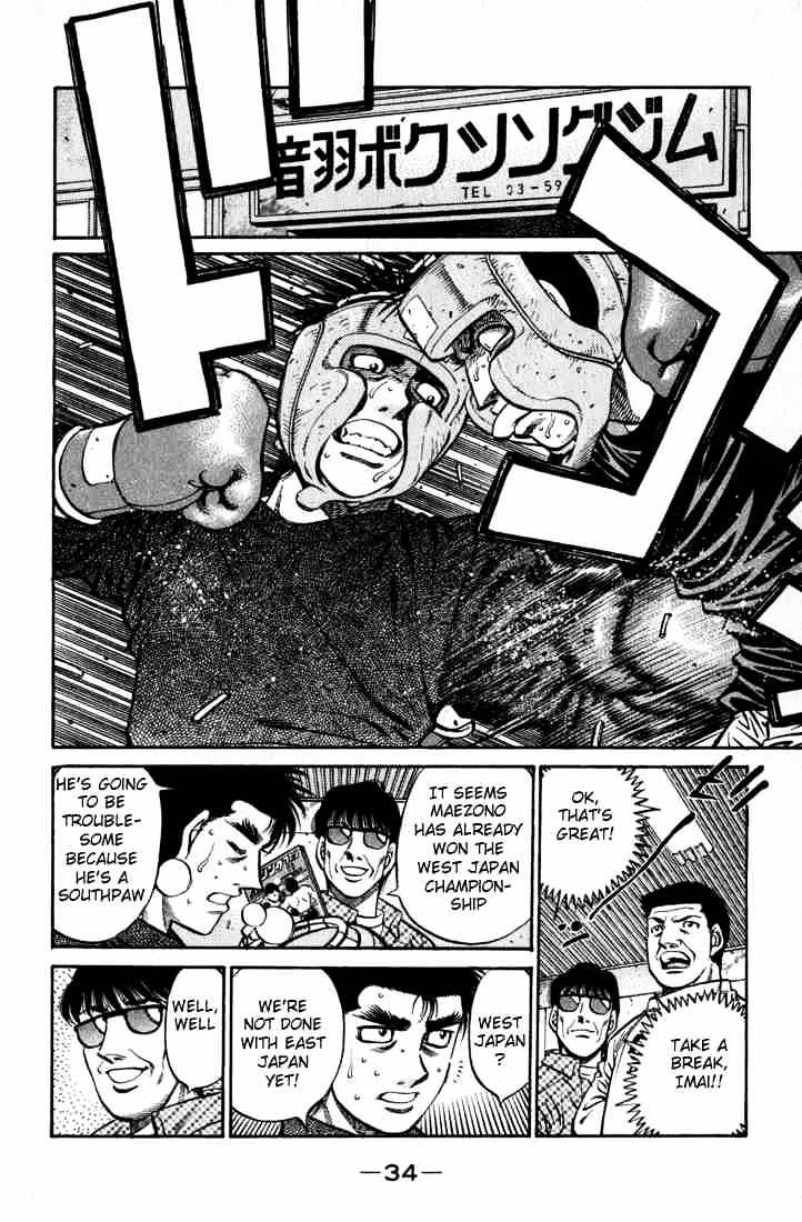 Hajime No Ippo - Chapter 596 : The Decisive Defect