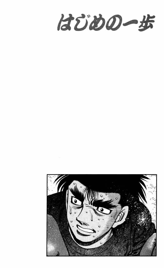 Hajime No Ippo - Chapter 596 : The Decisive Defect