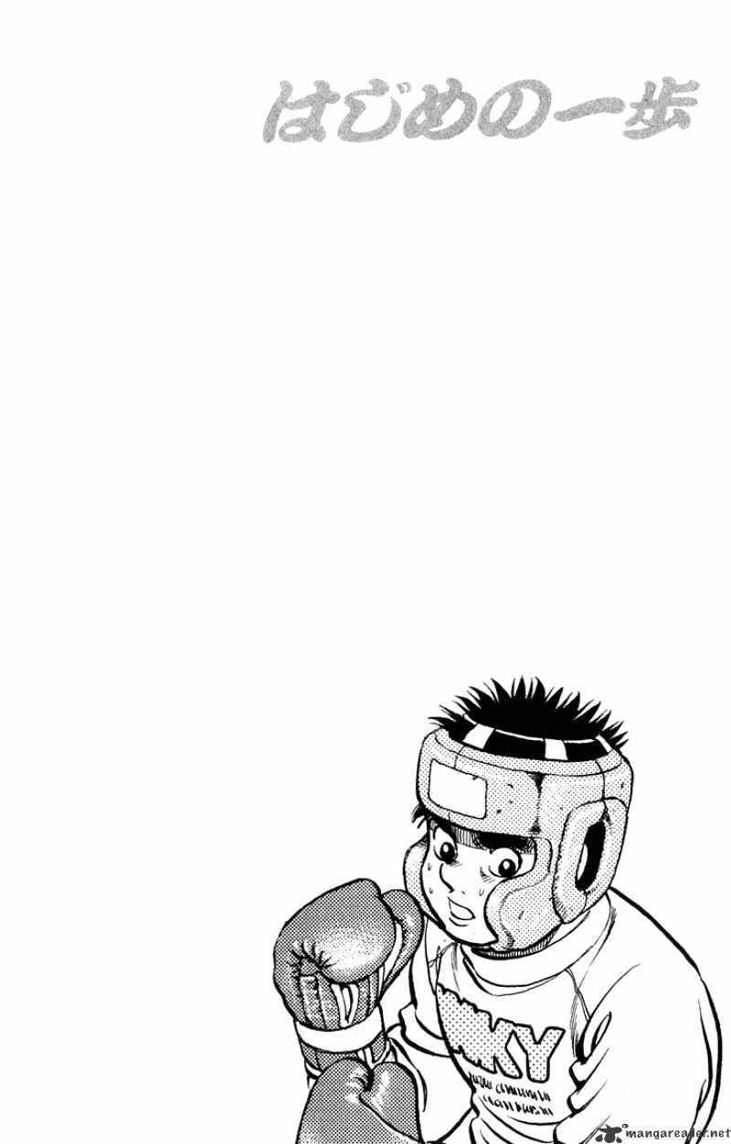 Hajime No Ippo - Chapter 95