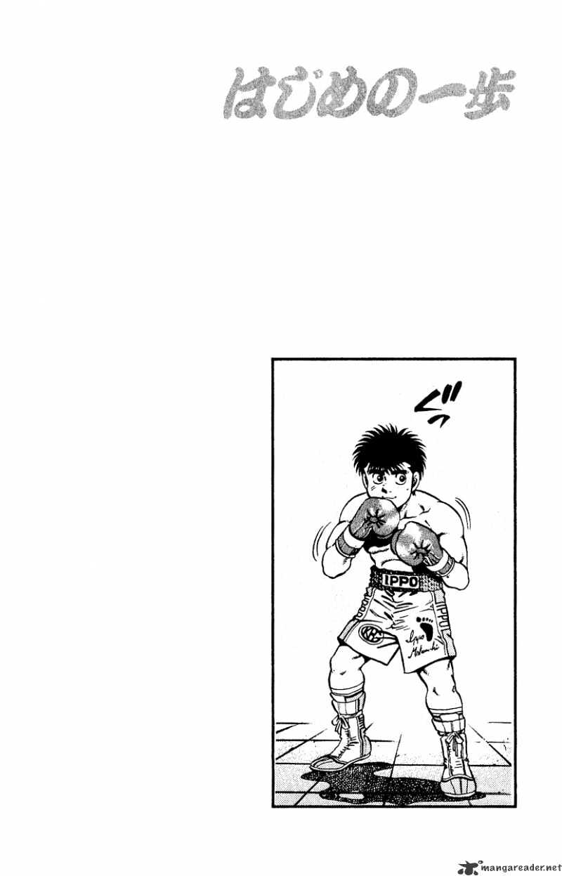 Hajime No Ippo - Chapter 140