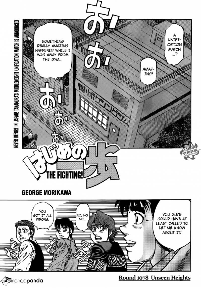 Hajime No Ippo - Chapter 1078 : Unseen Heights