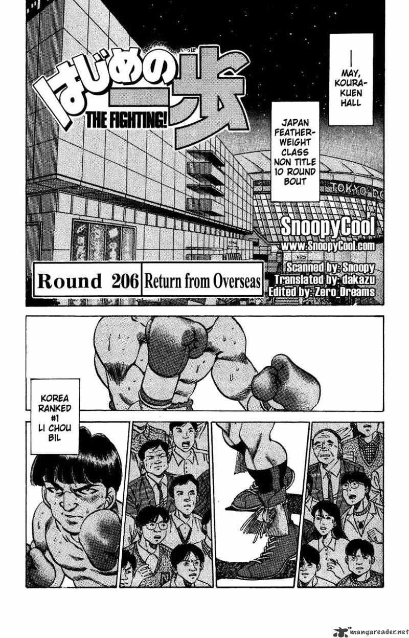 Hajime No Ippo - Chapter 206