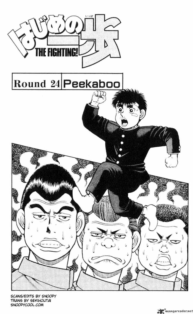 Hajime No Ippo - Chapter 24