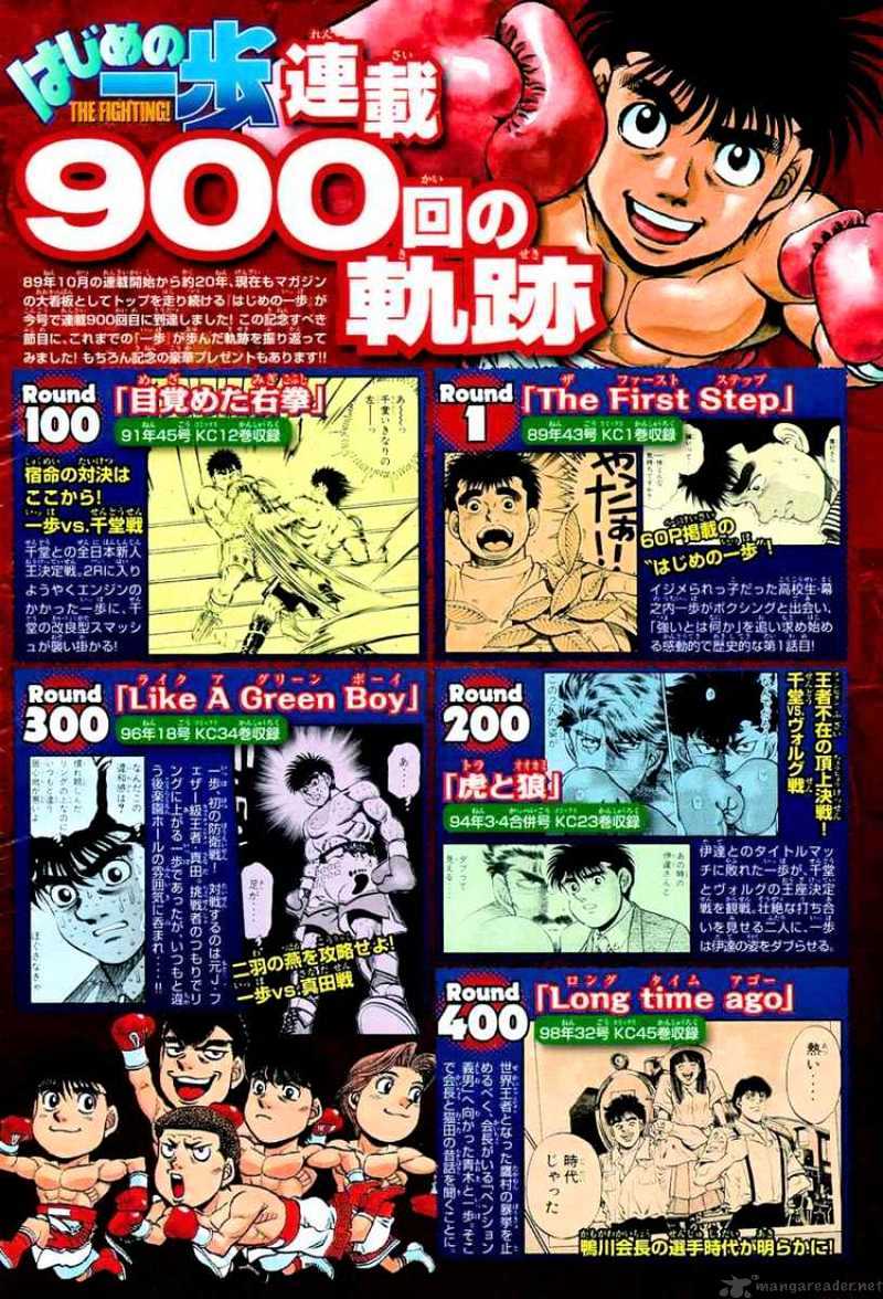 Hajime No Ippo - Chapter 900 : Little Challenge