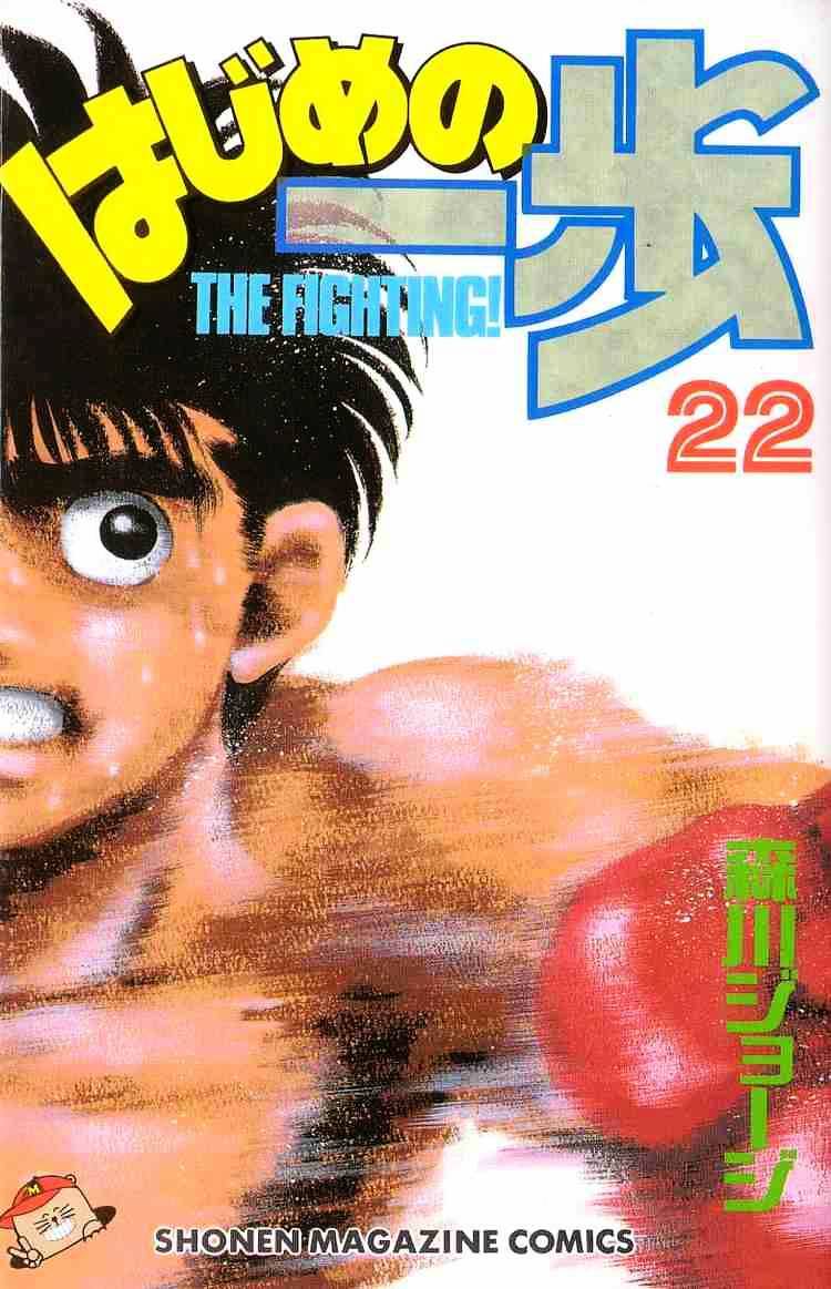 Hajime No Ippo - Chapter 195