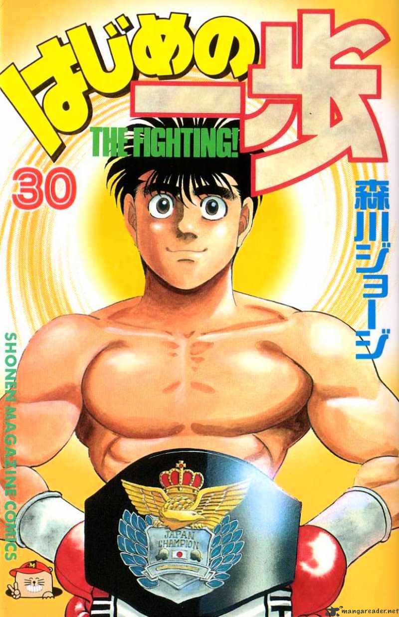 Hajime No Ippo - Chapter 260