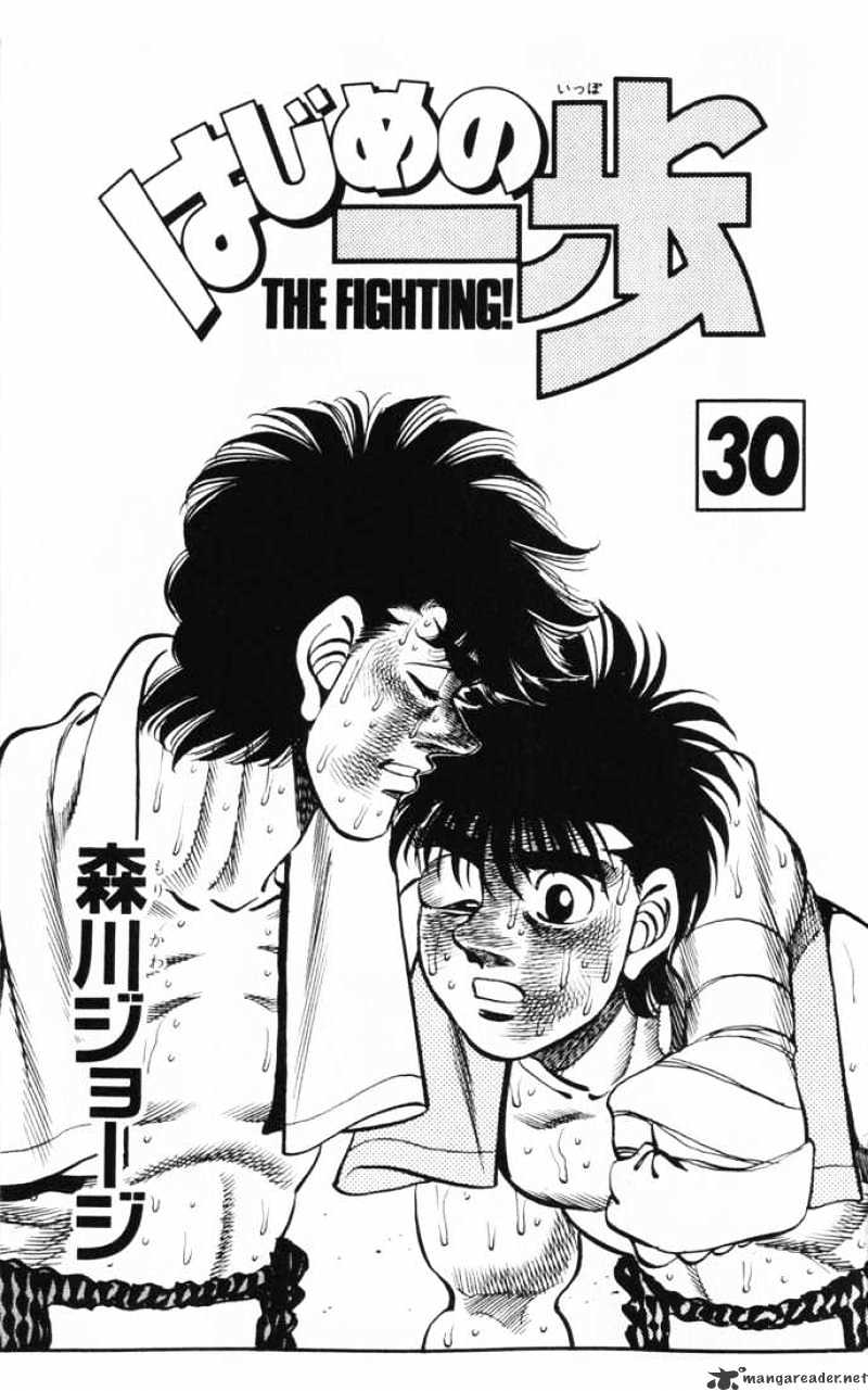 Hajime No Ippo - Chapter 260