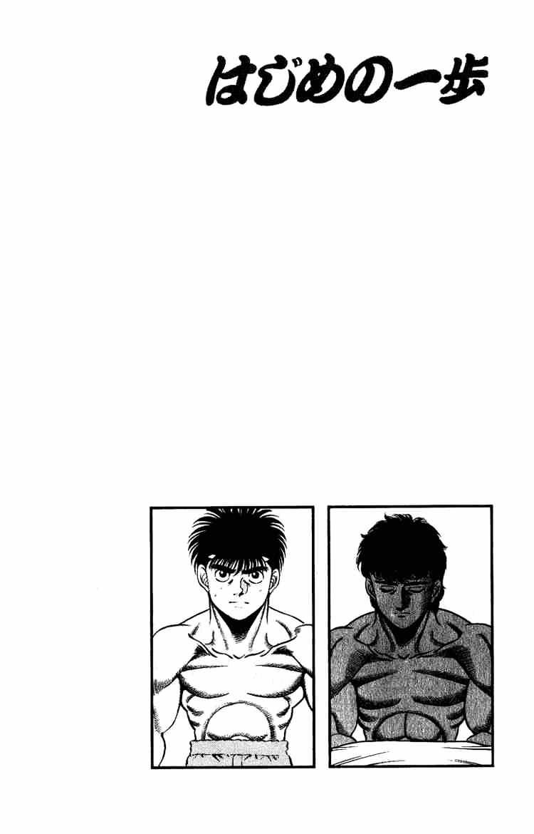 Hajime No Ippo - Chapter 210