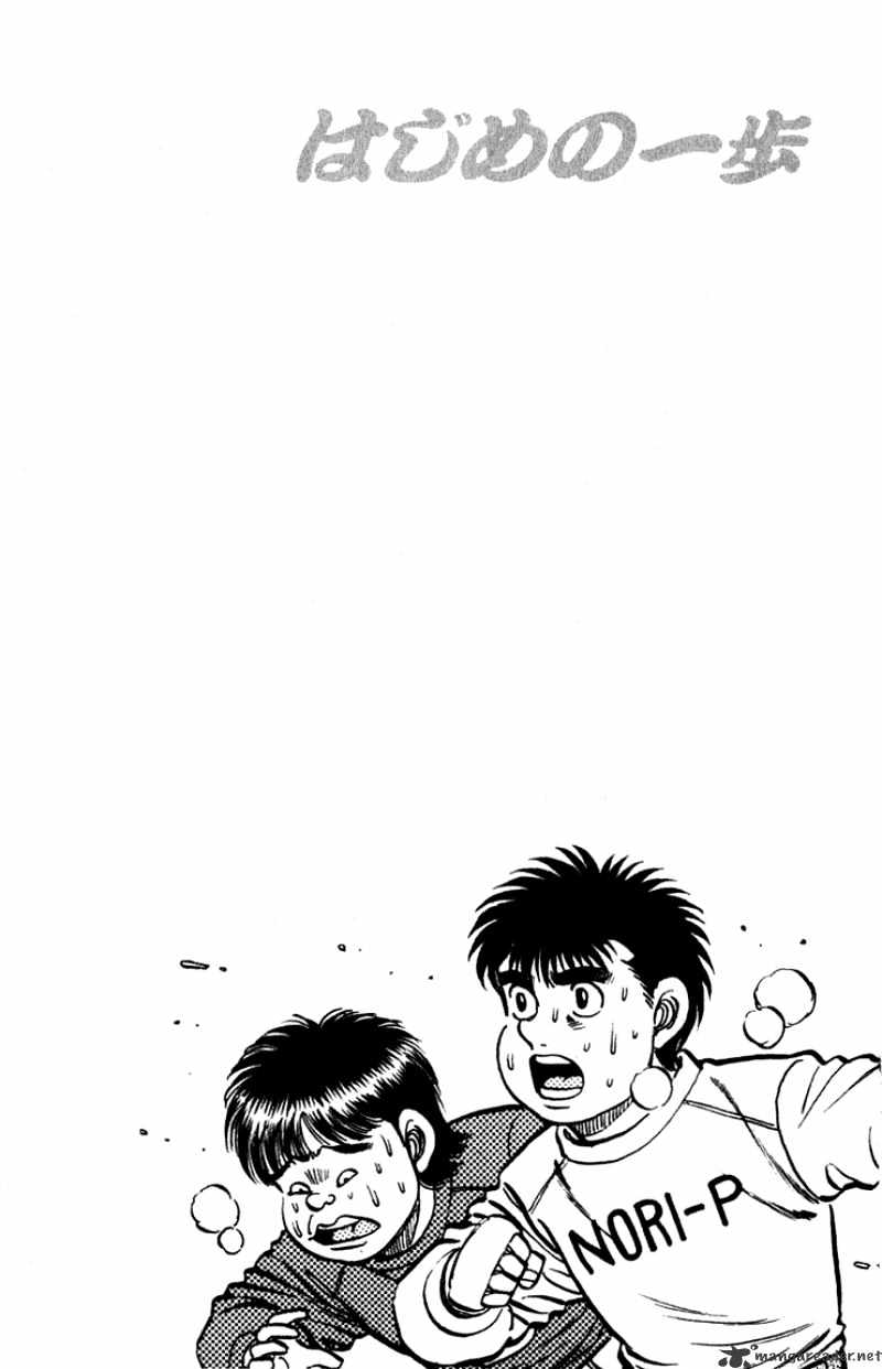 Hajime No Ippo - Chapter 113