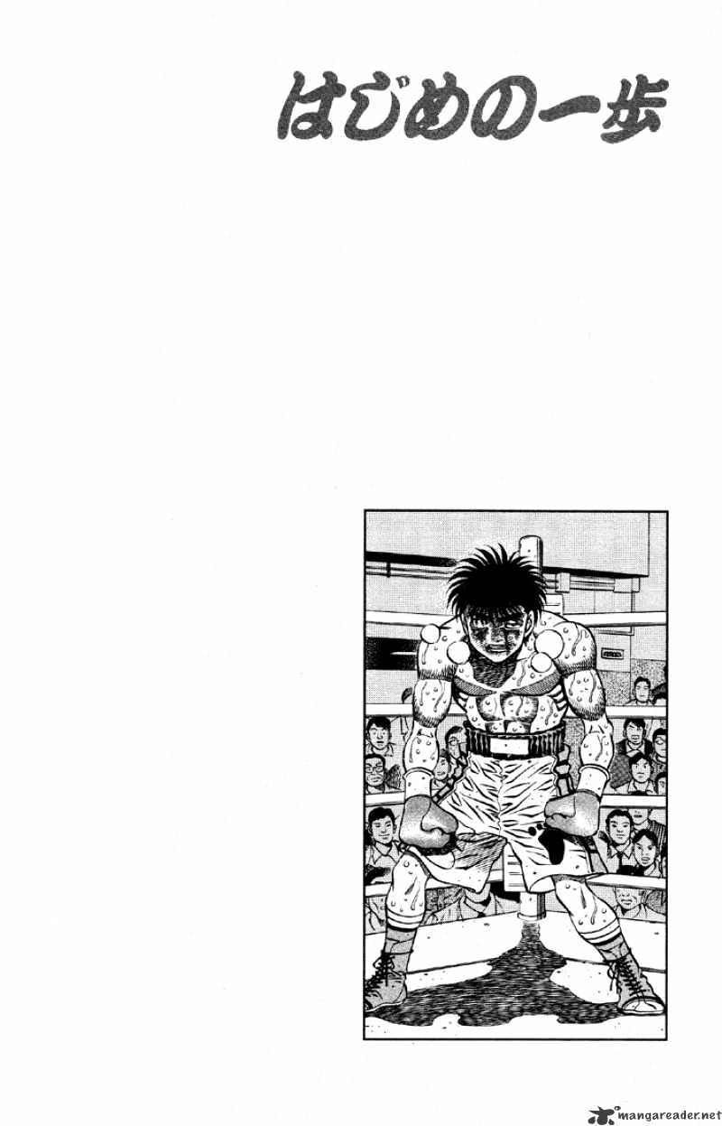 Hajime No Ippo - Chapter 497 : Possibilities Of Figure Eight