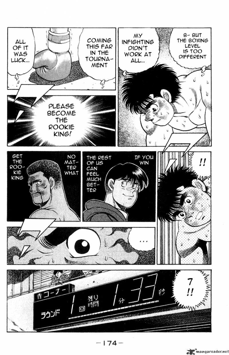 Hajime No Ippo - Chapter 60 : The Wind Car